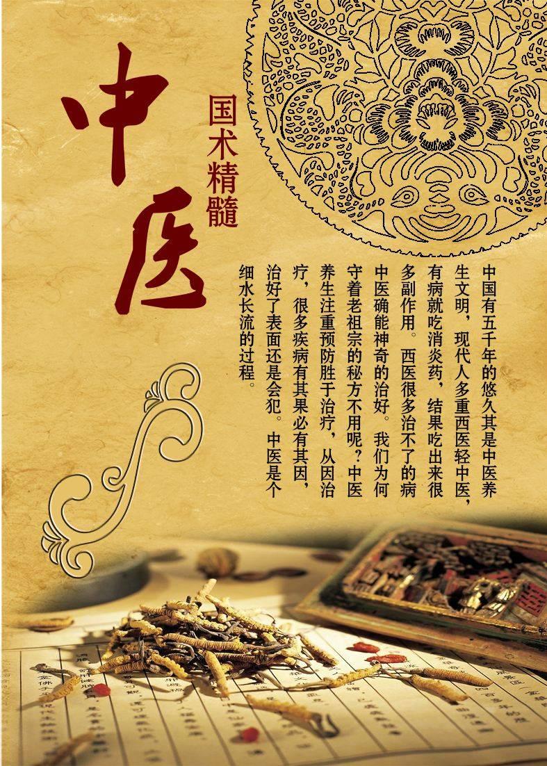 武汉中医医院走中西医并重道路，这步棋走得妙啊！中医讲究整体观念和辨证论治，像针灸