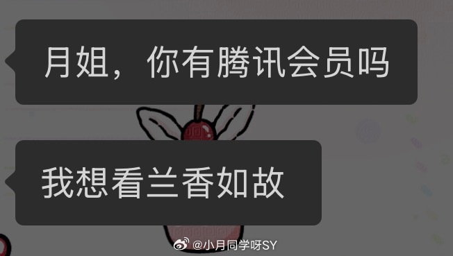 必须有啊[不愧是你] ​​​