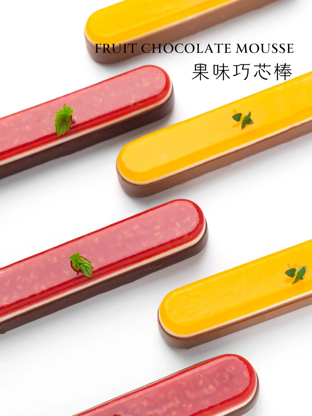 水果和巧克力与秋天超配哦