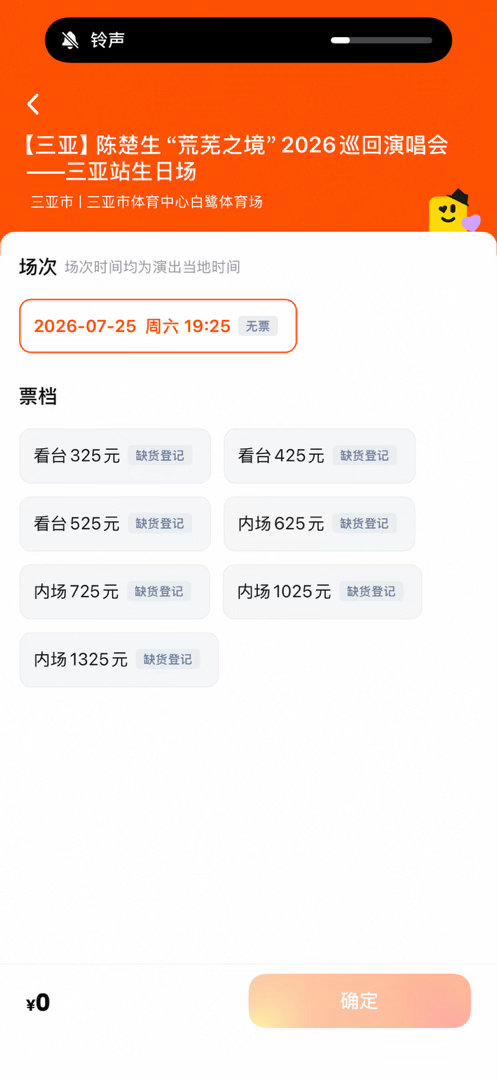 二开秒无，森普到底加座没有