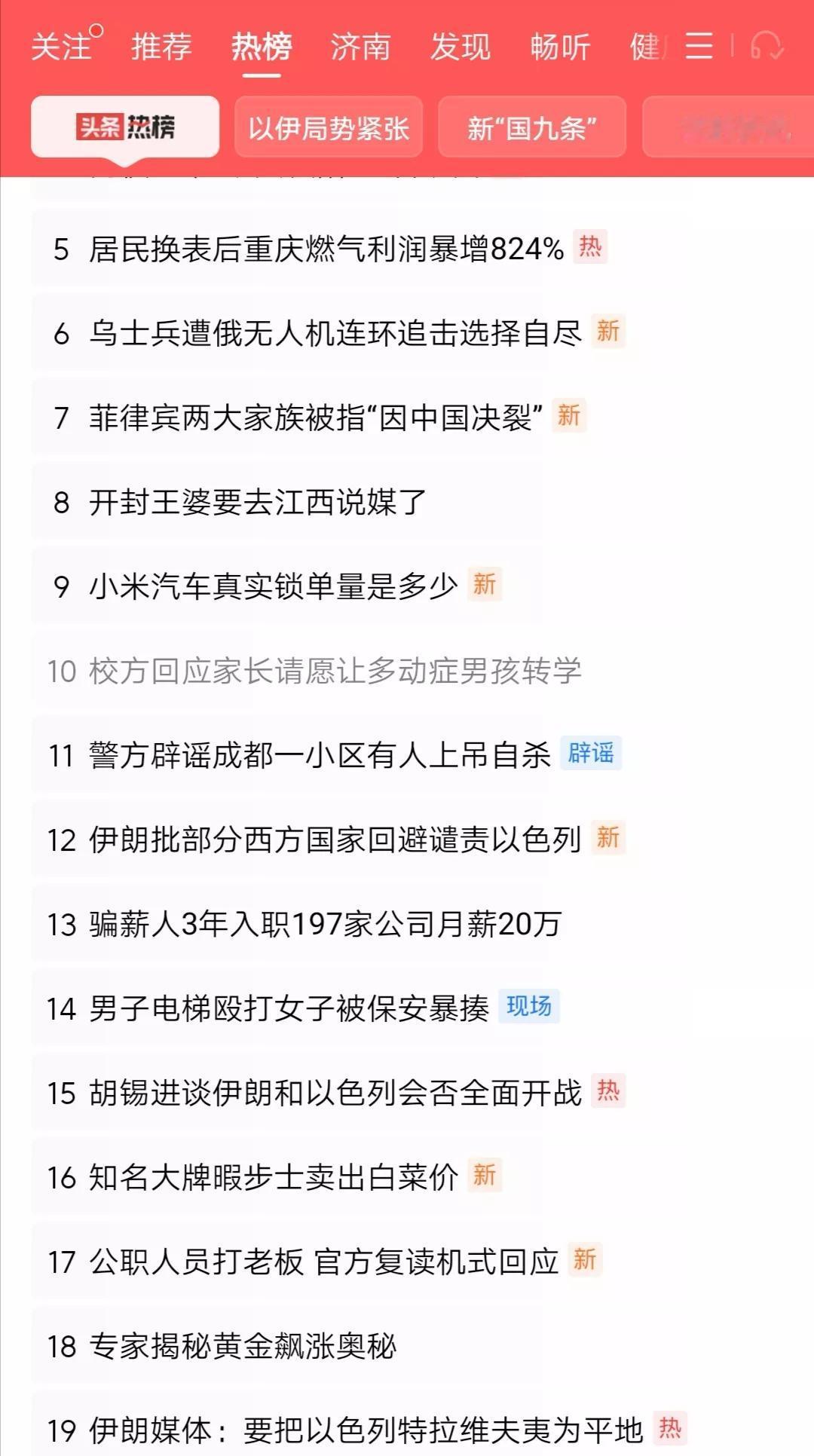 家长请愿让多动症男孩转学，类似事件不少。这些家长的诉求可以理解，但男孩的受教育权