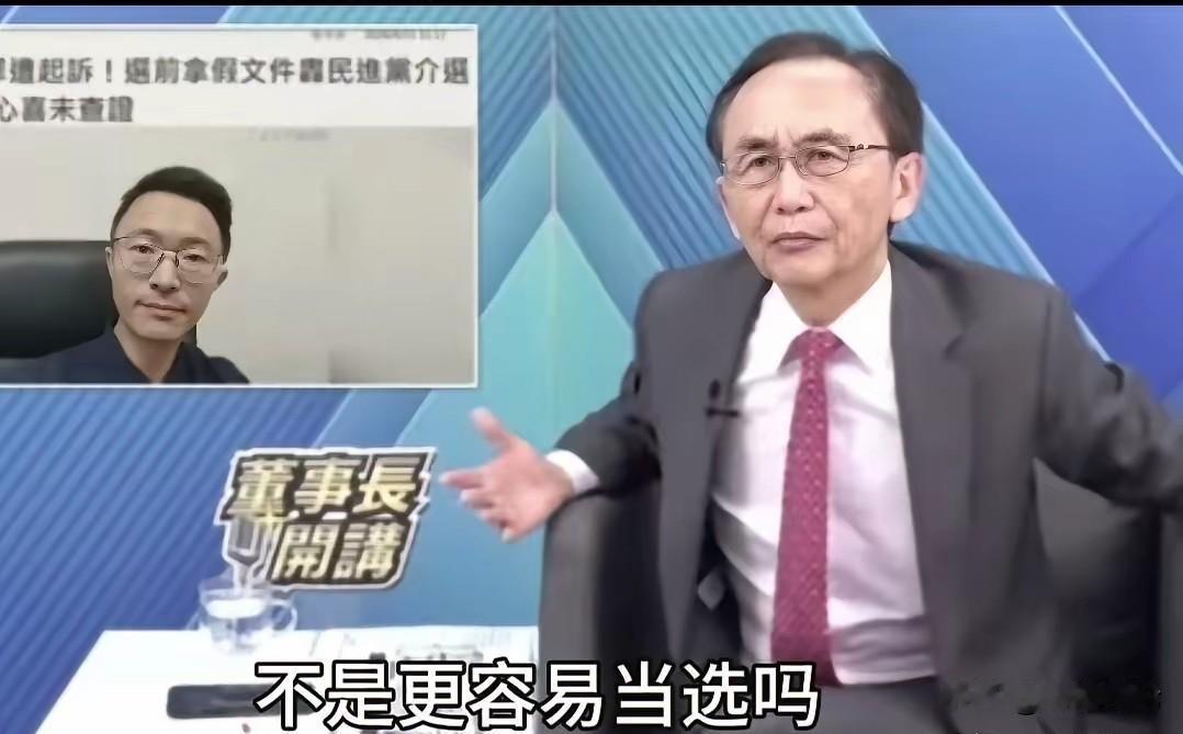 吴子嘉的分析，折射出台湾地区选举舆论场上耐人寻味的现实。面对起诉，侯汉廷选择坦然