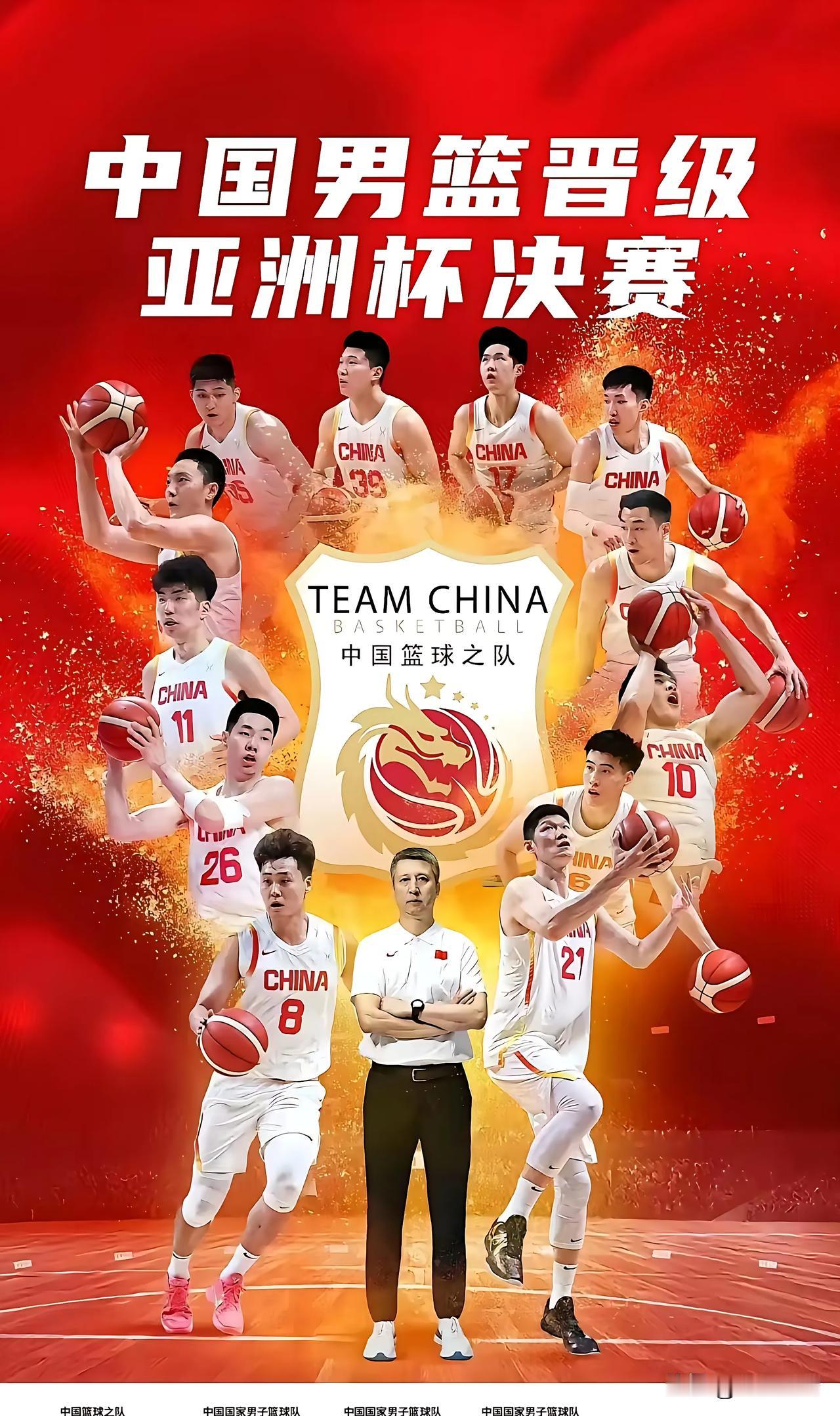 中国男篮：虽败犹荣，姚明离任后的新希望！
在今天的比赛中，中国男篮虽败犹荣。面对