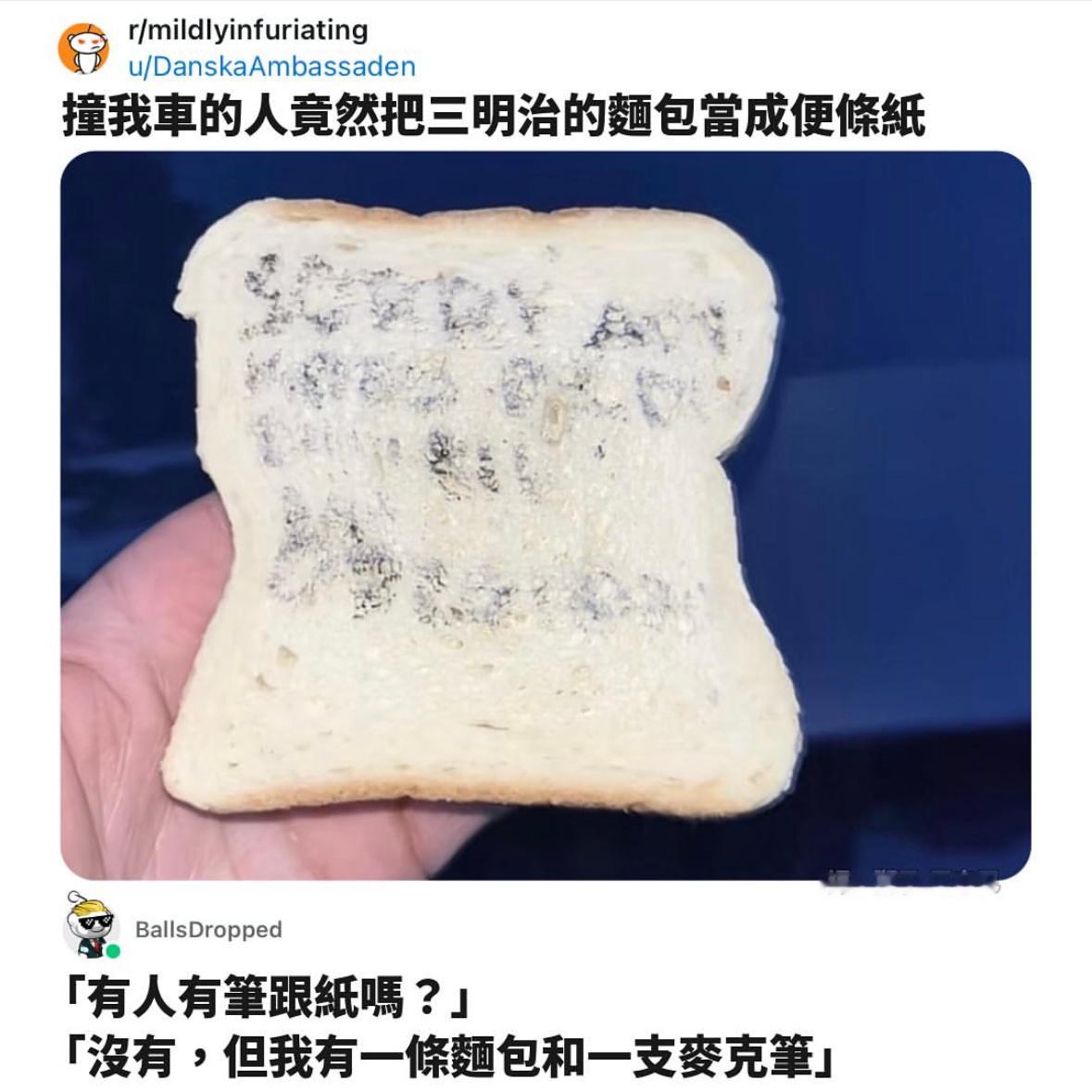 有带早饭出门#meme# ​​​