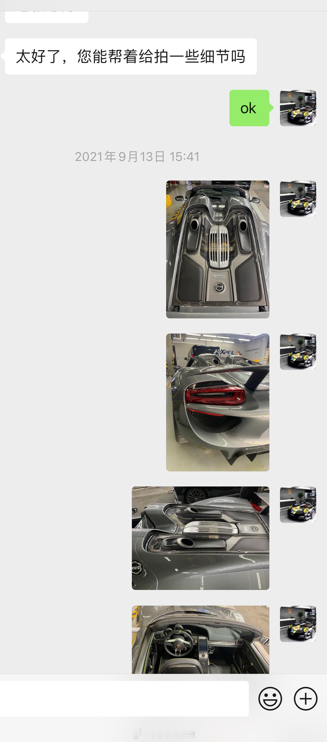 计划开发了快三年的918车模终于要来了[允悲][允悲][允悲]HH Model 