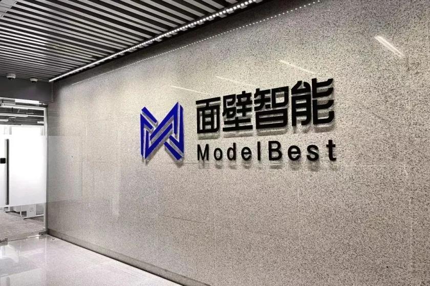 面壁智能联合OpenBMB开源社区发布ForgeStencil，全球首个支持St