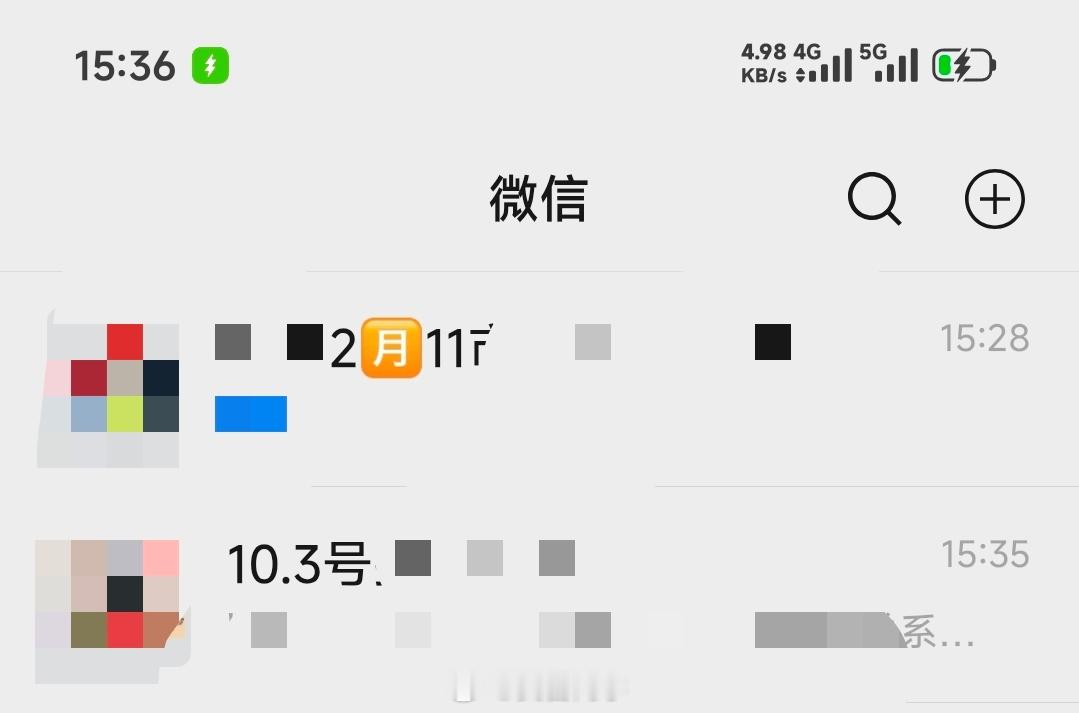刚刚接了两单小米婚车一个 10 月 3 日，一个正月初六不管网络上有的人怎么黑小