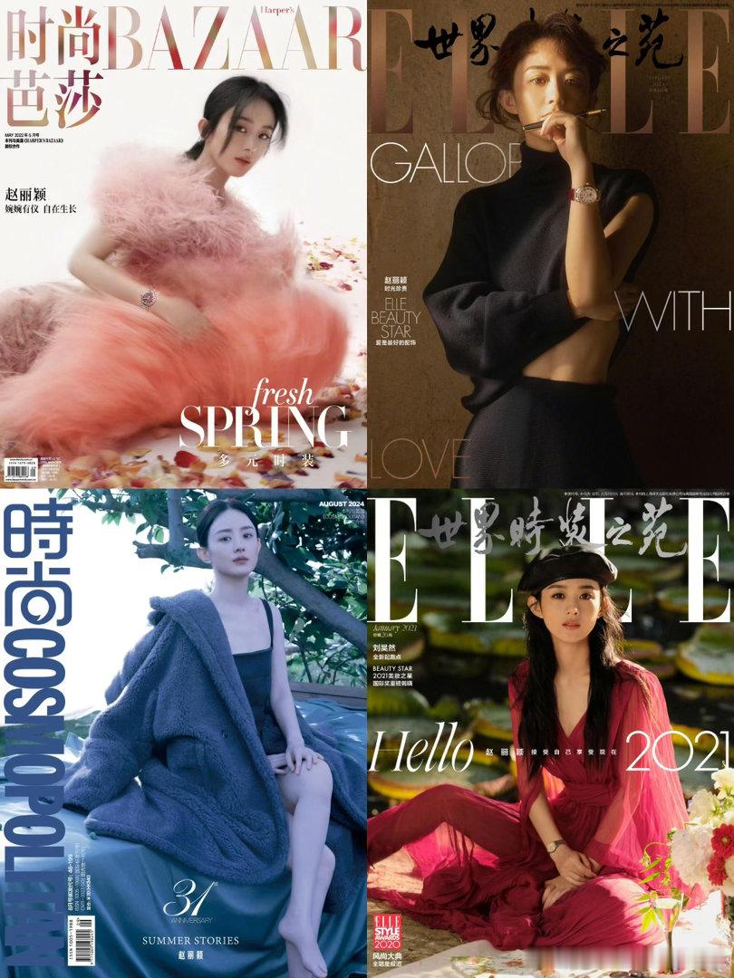 85花五大刊实绩1️⃣刘亦菲 满贯（32刊）2️⃣杨幂 满贯（36刊）3️⃣刘诗
