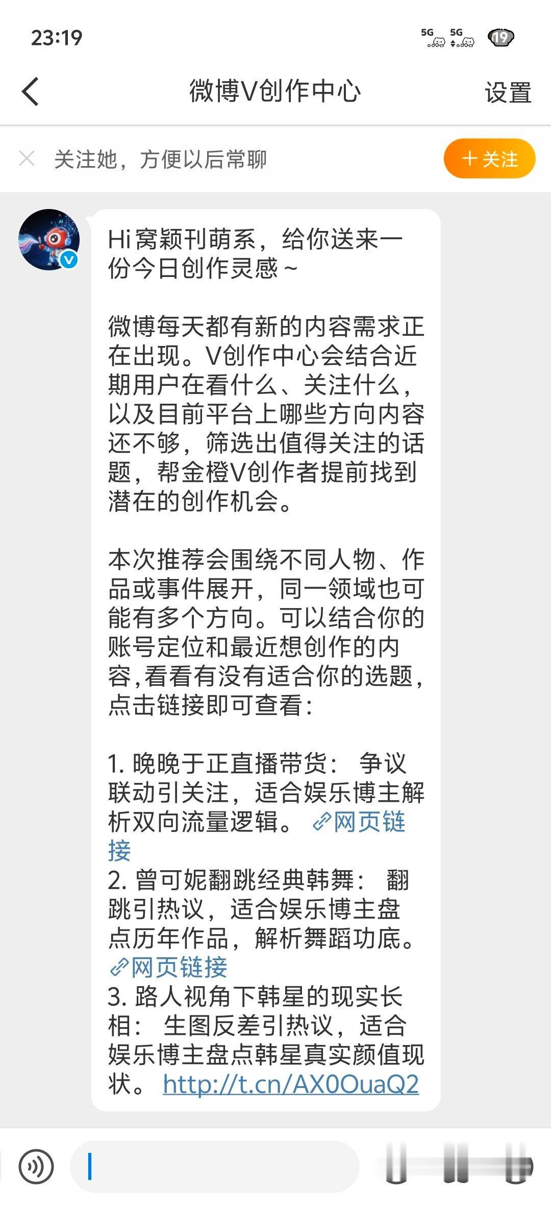 不要再给我发了，我没ss，有ss自会蹭[哼] ​​​