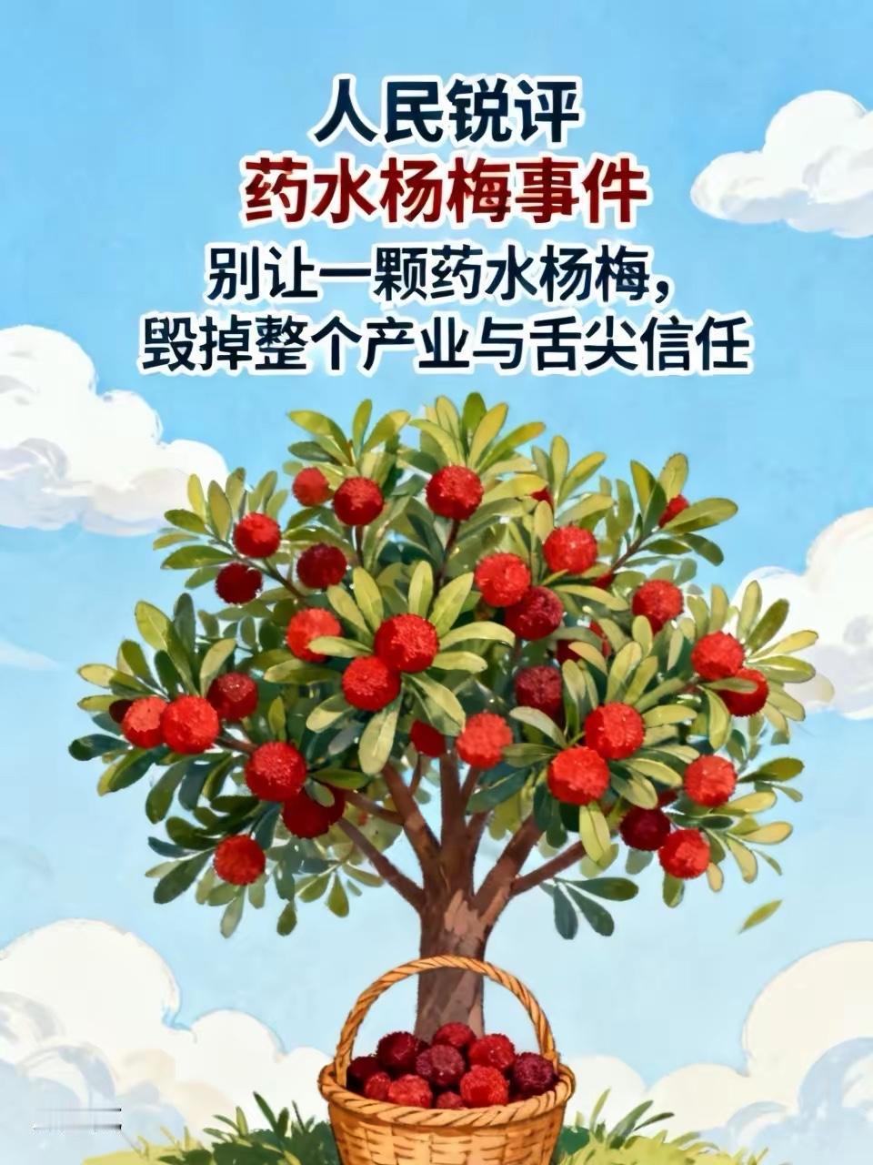 应该像管理网络自媒体一样，监督食品安全，有一句话错了，关门15天，烂到地里活该，