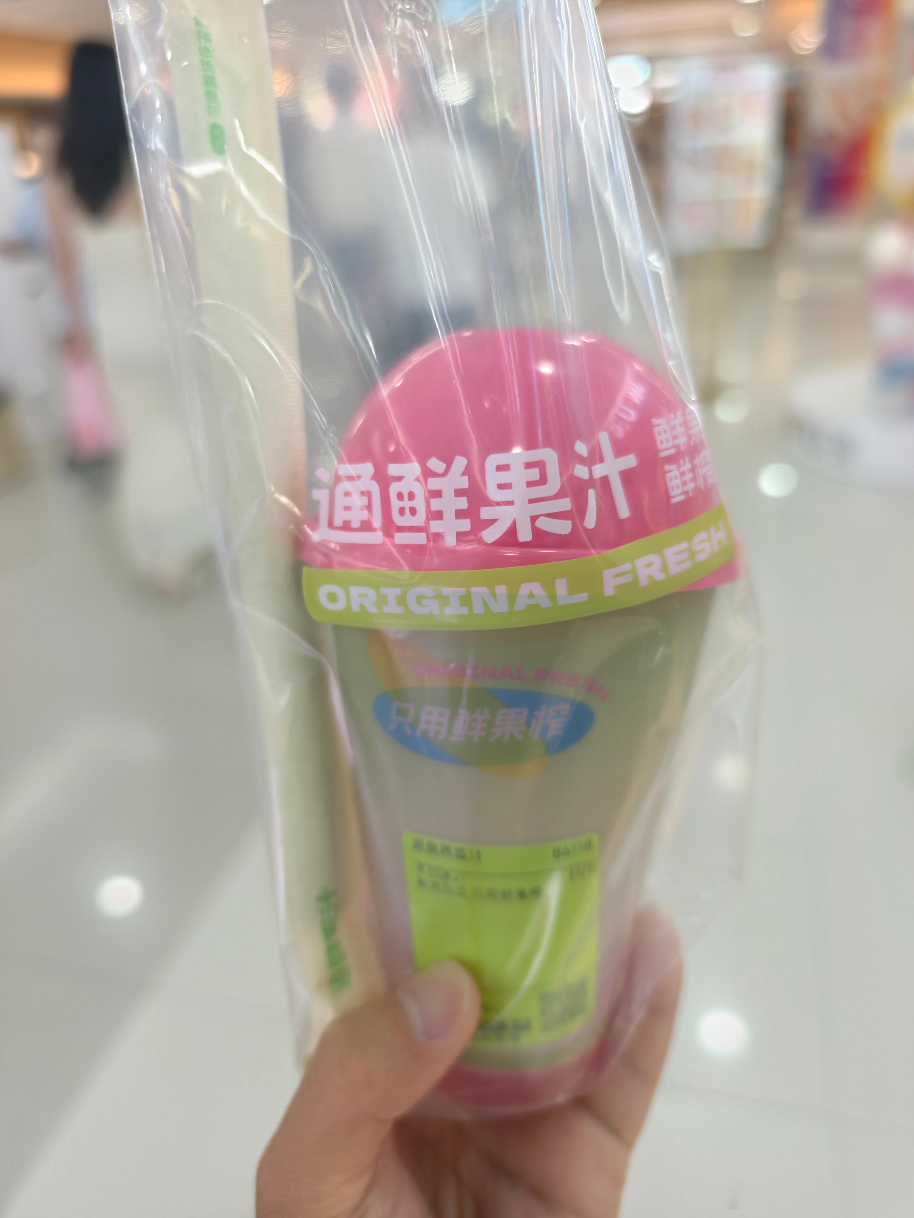 刚眼看着切完的一块西瓜，要放进榨汁机的时候掉出来到榨汁机外面桌上，服务员还拿起来