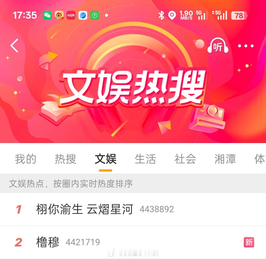 下班刚看手机一脸懵 