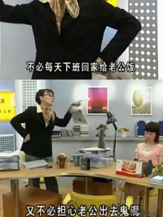 《外来媳妇本地郎》“老姑婆”的台词好前卫啊！！[笑cry]  