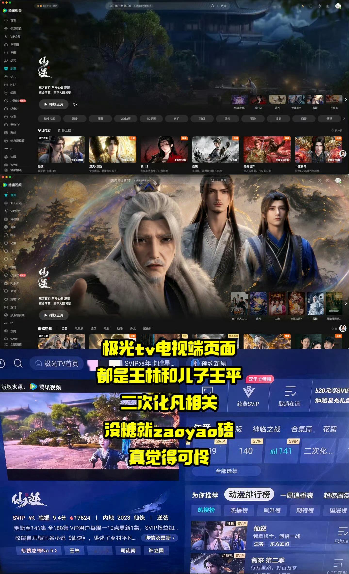 我现在用最直白、最真相、最客观、最有效、最不绕弯、最不墨迹、最不留情面、最一针见