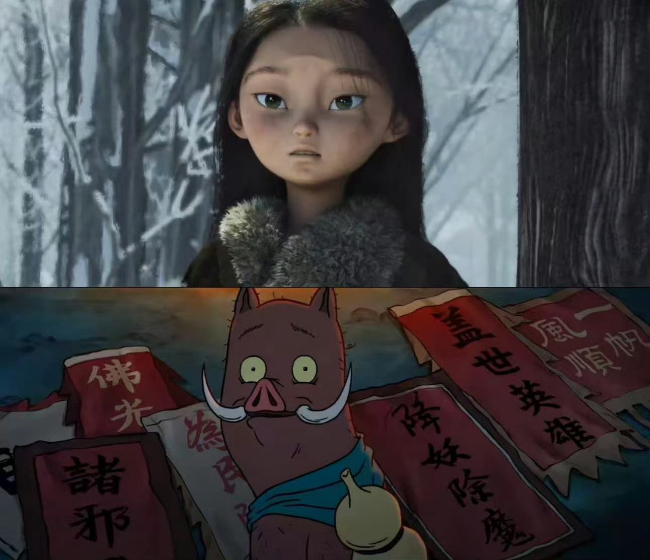 浪浪山小妖怪开分《浪浪山小妖怪》好看得不要不要的！小猪妖身上的勇敢与毅力太圈粉，
