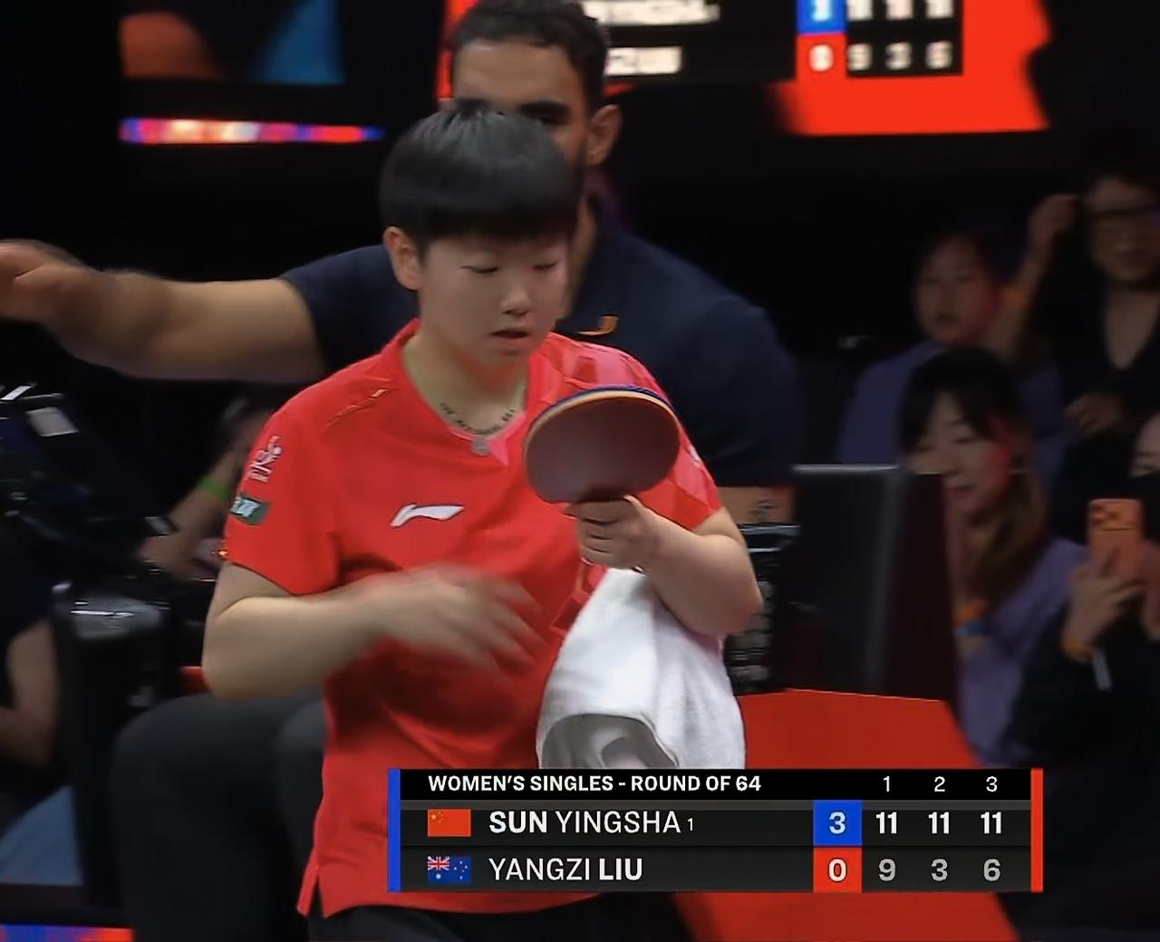 孙颖莎3-0刘杨子
比分：11-9，11-3，11-6
第一局，从10-5到11