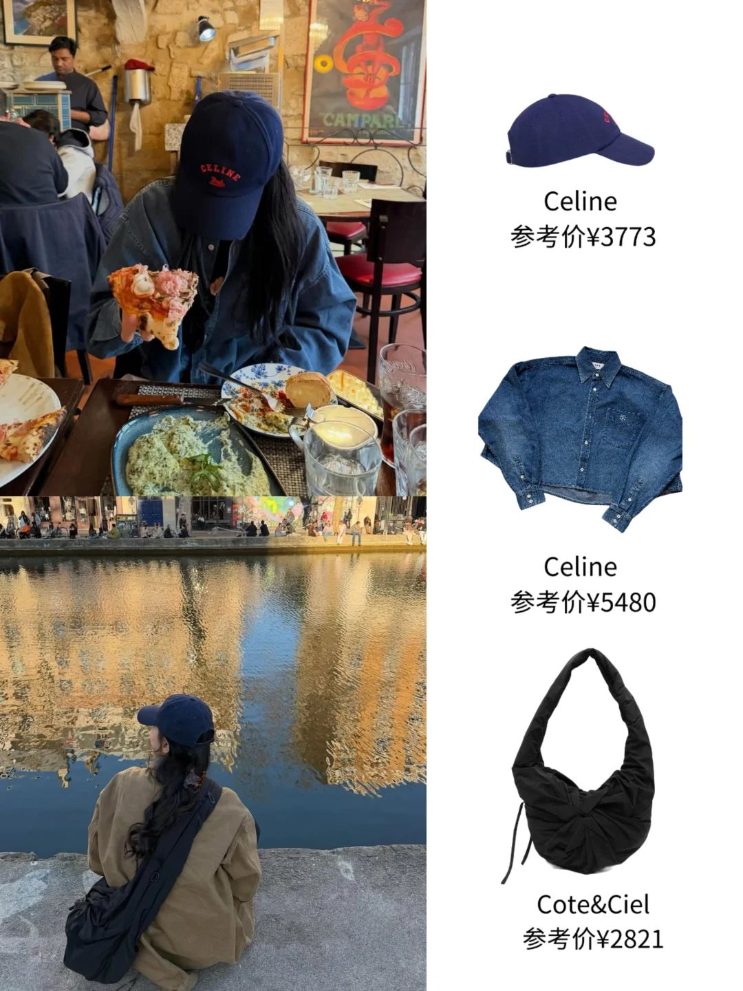 秀智旅行 | 不露脸也很有氛围感，好适合i人