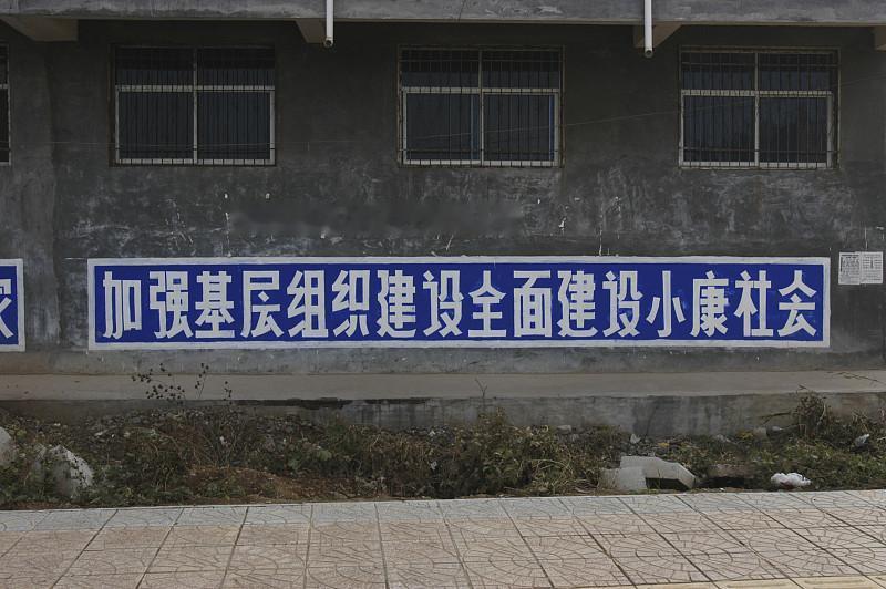 村里最安静的角落，如今是那张就业登记表。表上名字寥寥无几，屋外却坐着不少闲人。这
