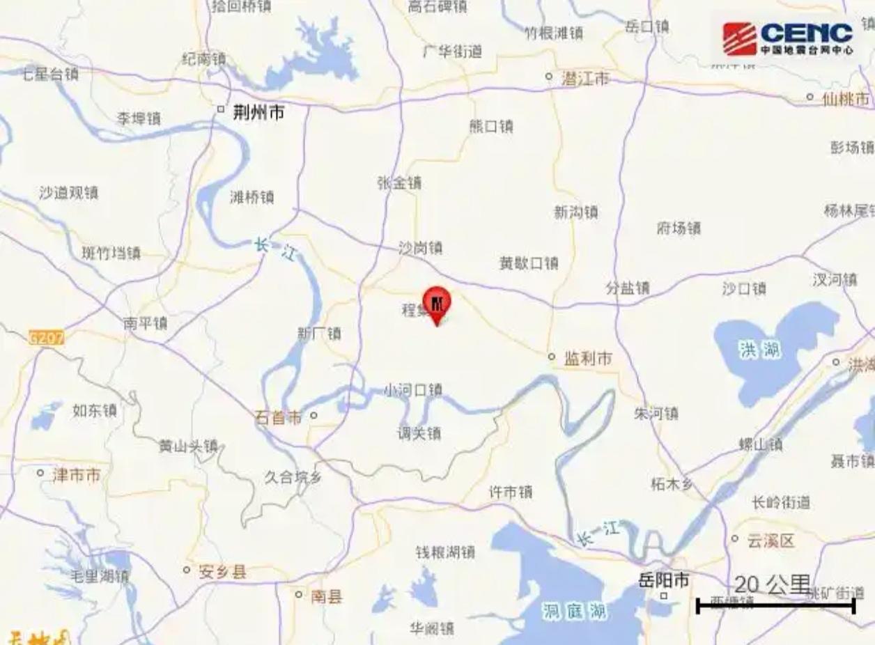 📢 突发！湖北监利凌晨发生3.7级地震

据中国地震台网正式测定，5月1日03