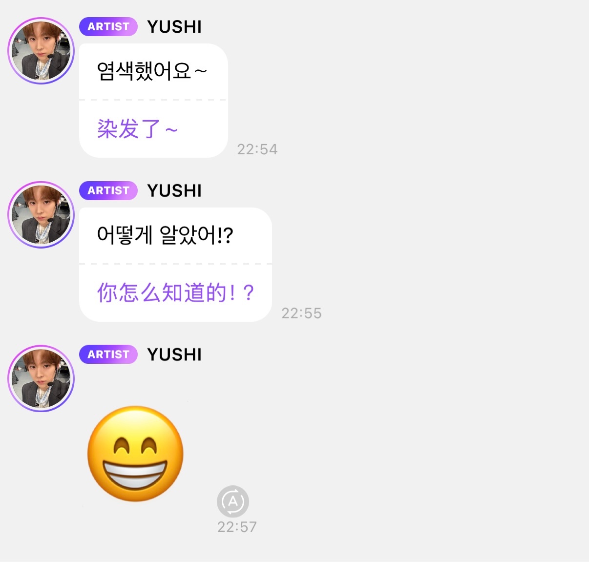 太可怕了，我们怎么会知道呢？⭐️‧₊˚. ⸝⸝⩌⩊⩌.🫧勇志泡泡
