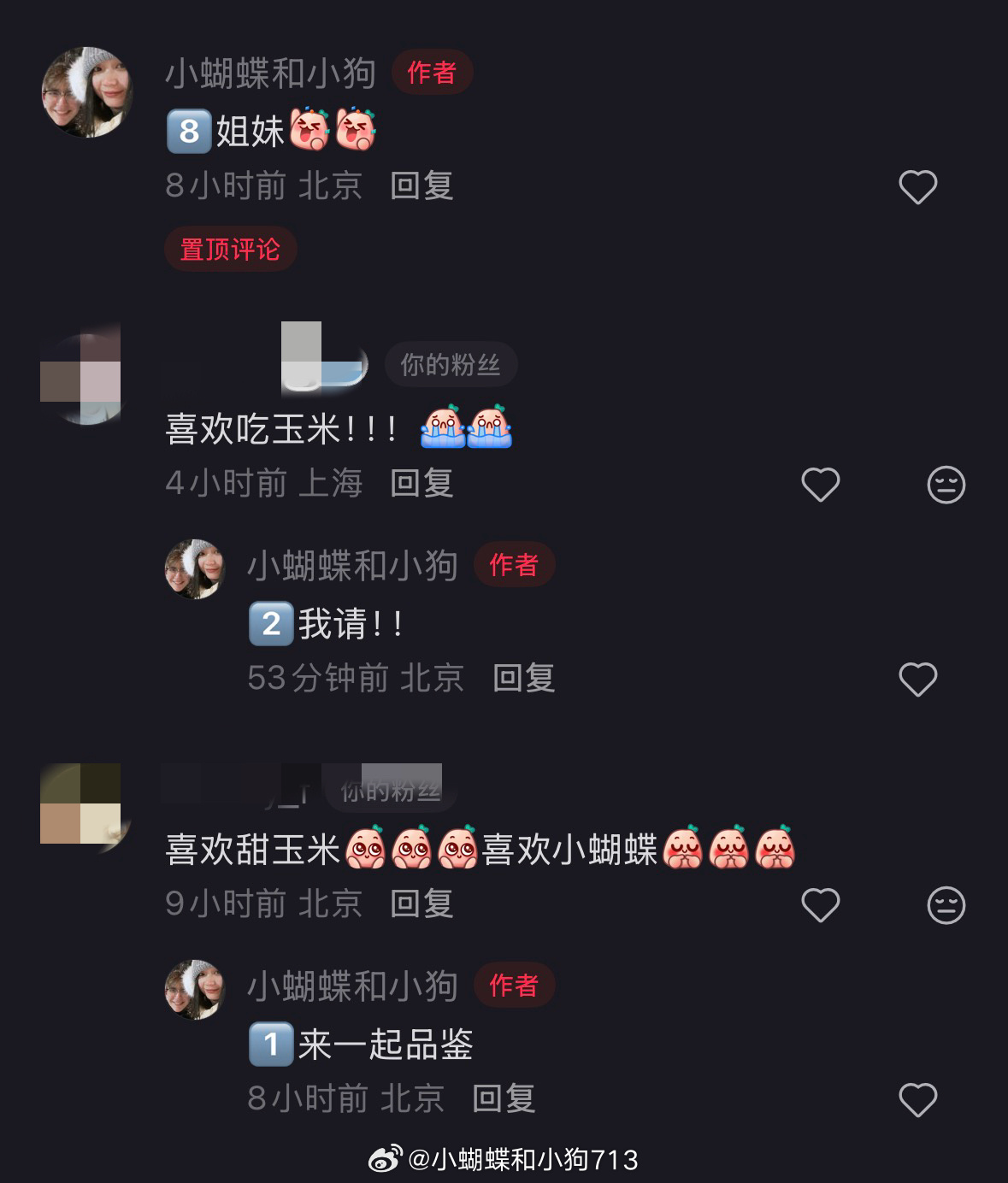 红某书是不是把我评论吞了水果玉米抽奖进行中～最近在减肥 吃这个还不错哈哈 