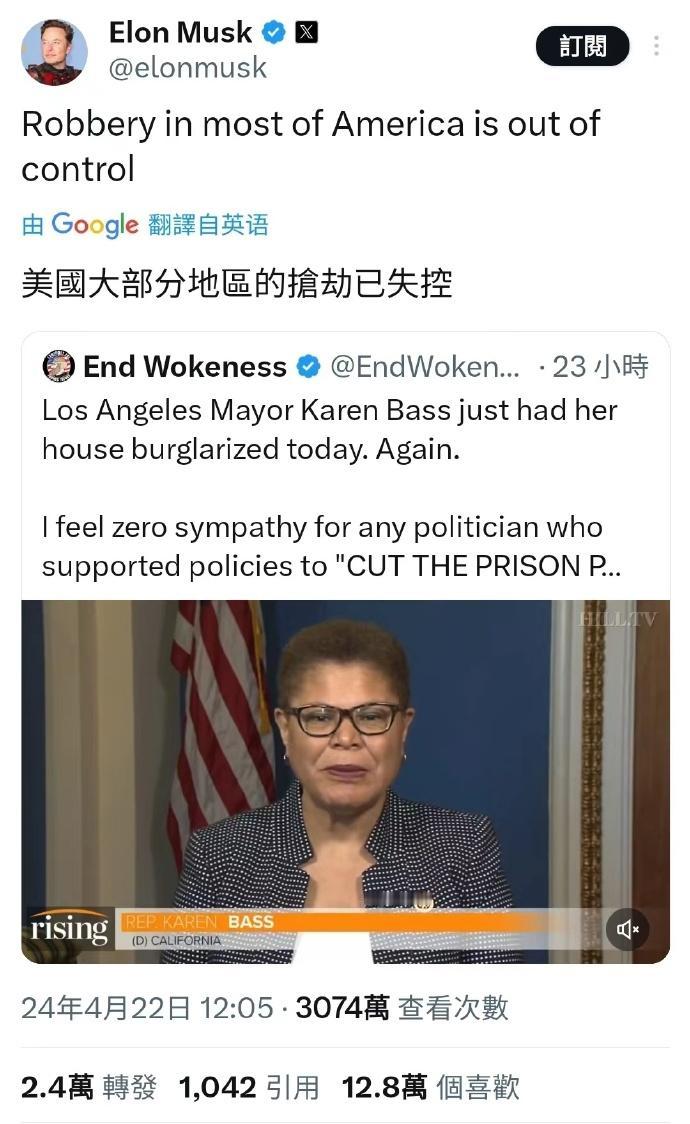 马斯克发帖子说美国大部分地区抢劫已经失控了 