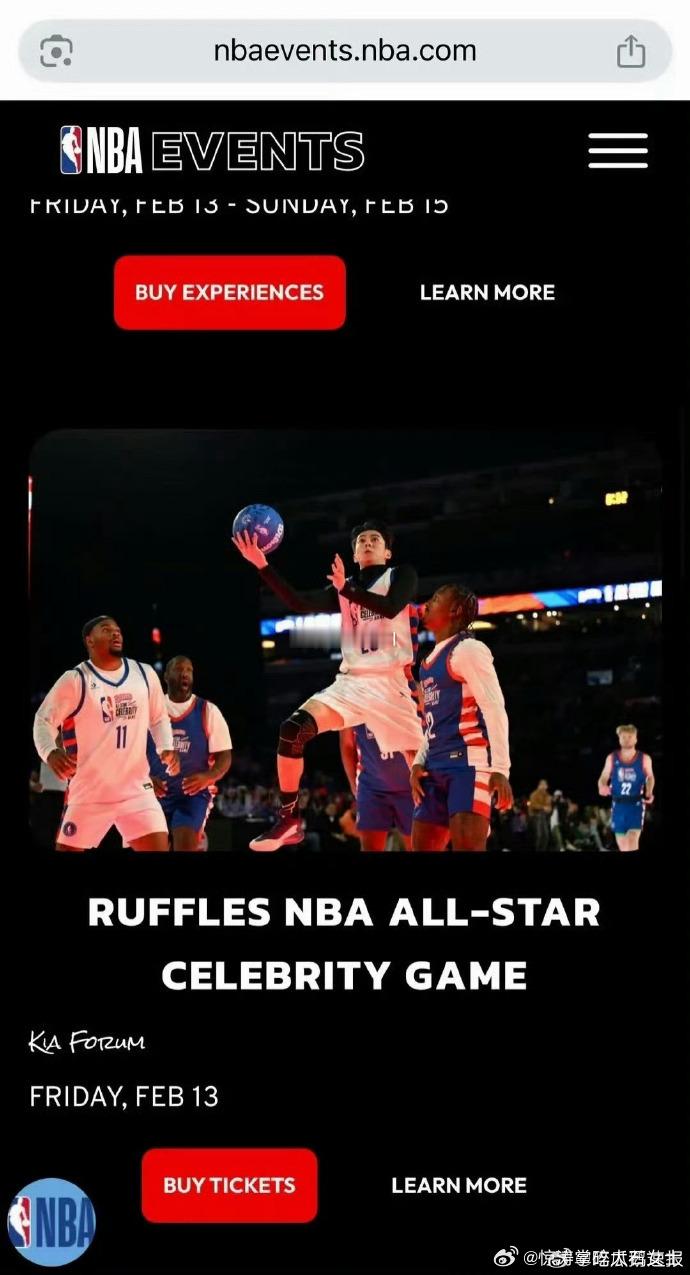 NBA主页发了王鹤棣nba官网发的王鹤棣 NBA 官网专属认可！连续两年征战名人