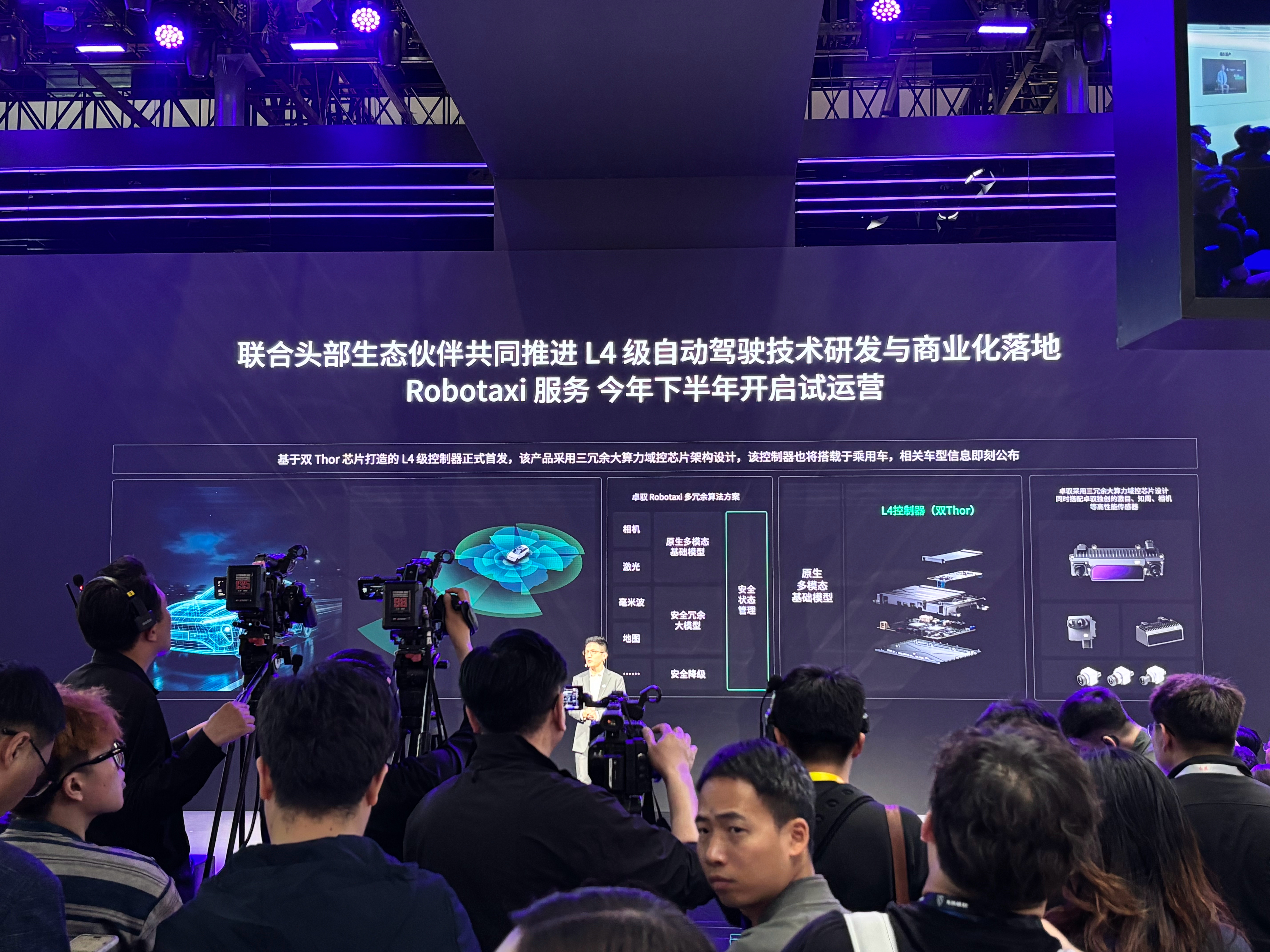 卓驭的舱内激光雷达，激目2.0，布局重卡，客车，无人物流，有点意思 