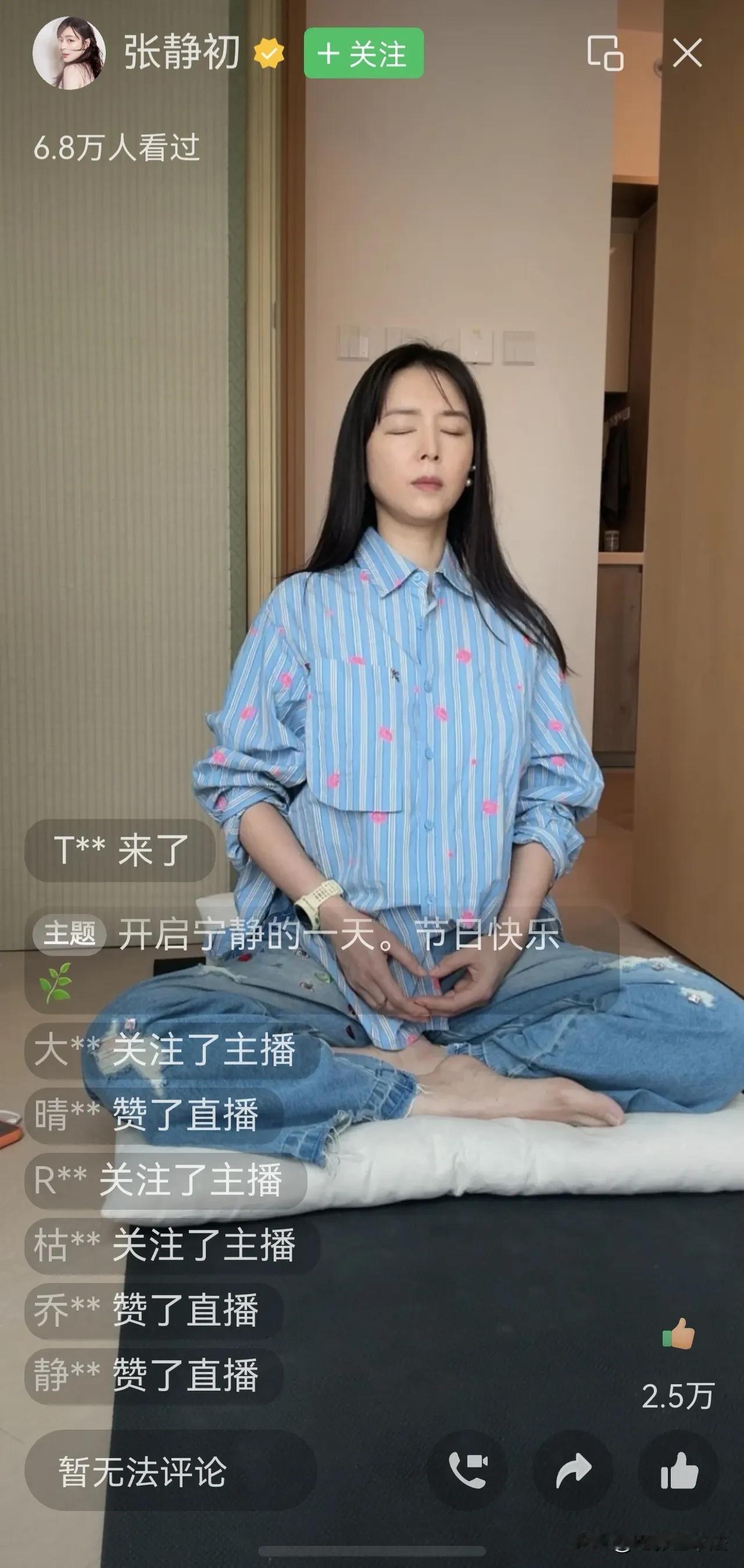 张静初现在每天直播打坐，但是手上皮肤明显粗糙，而且脸部状态感觉也不是很好，似乎少
