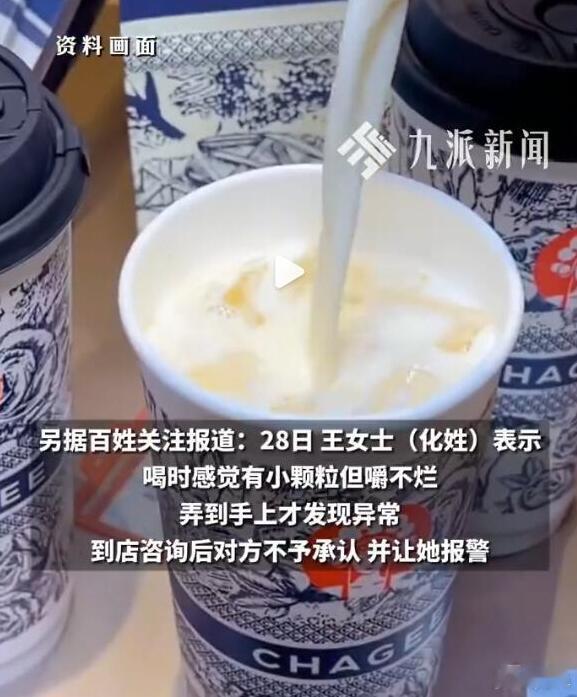 没想到这么快就有后续了！昨天我就猜那个杂质并不是水银，现在检验报告也出来了，“奶