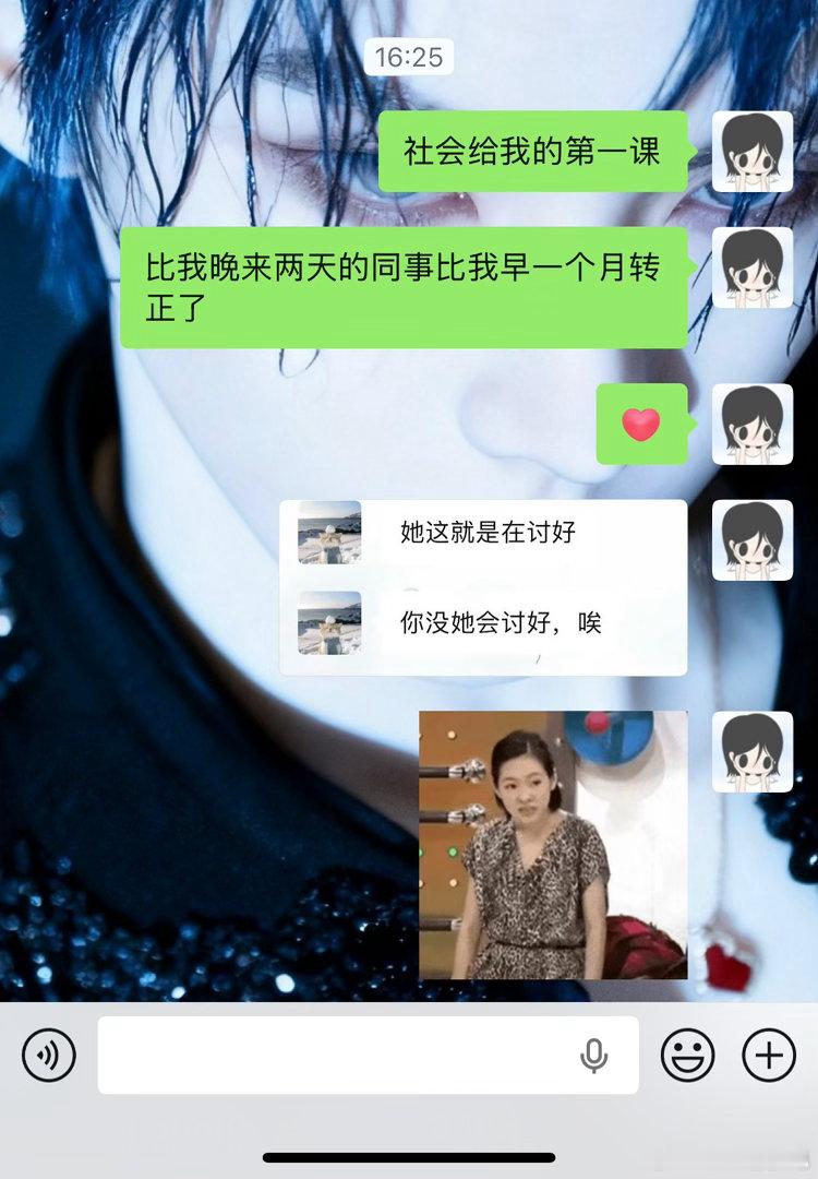 呃