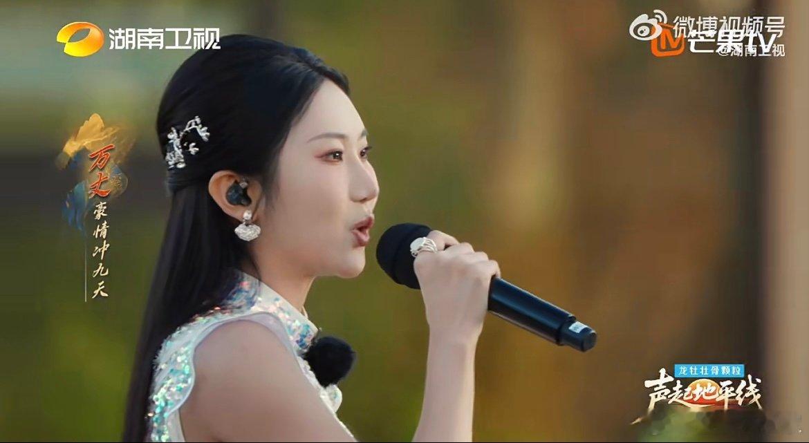 百亿播放量歌手上芒果音综 张曦匀携百亿播放量底气站上《声起地平线》，一曲《炎黄》