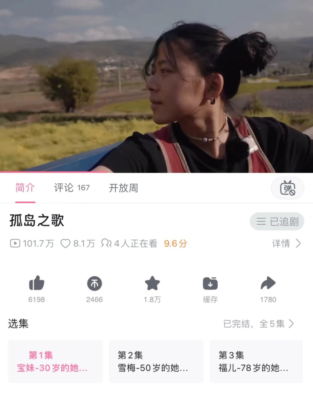 被狠狠共鸣住了😭推荐所有女性都去看❗️‼️❗️