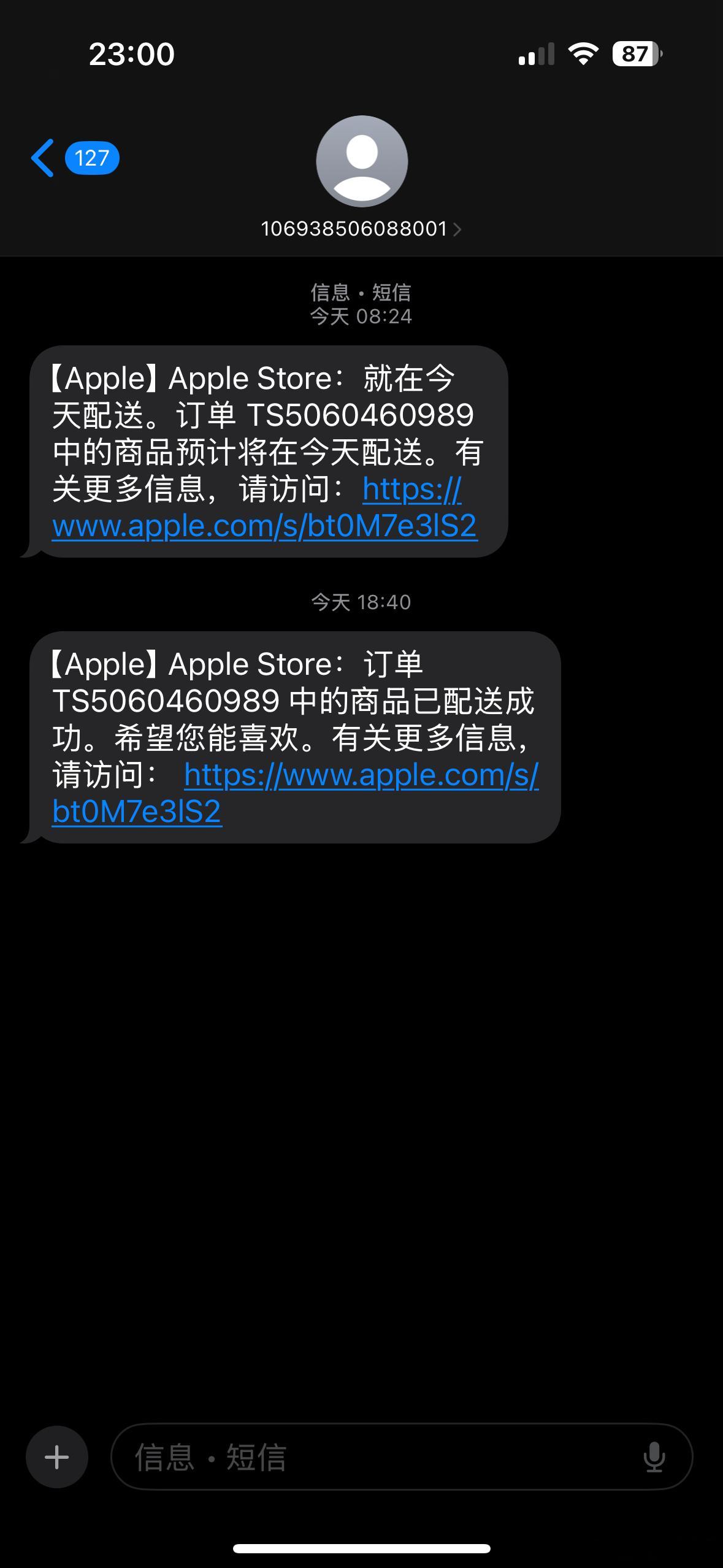 谢谢榜一送来的手表一枚[全力以赴] ​​​