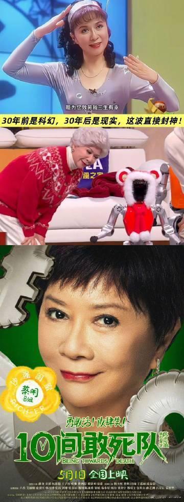 蔡明也有自己的出走的决心了 春晚女王蔡明全新突破，演绎被生活束缚的女性，半生隐忍