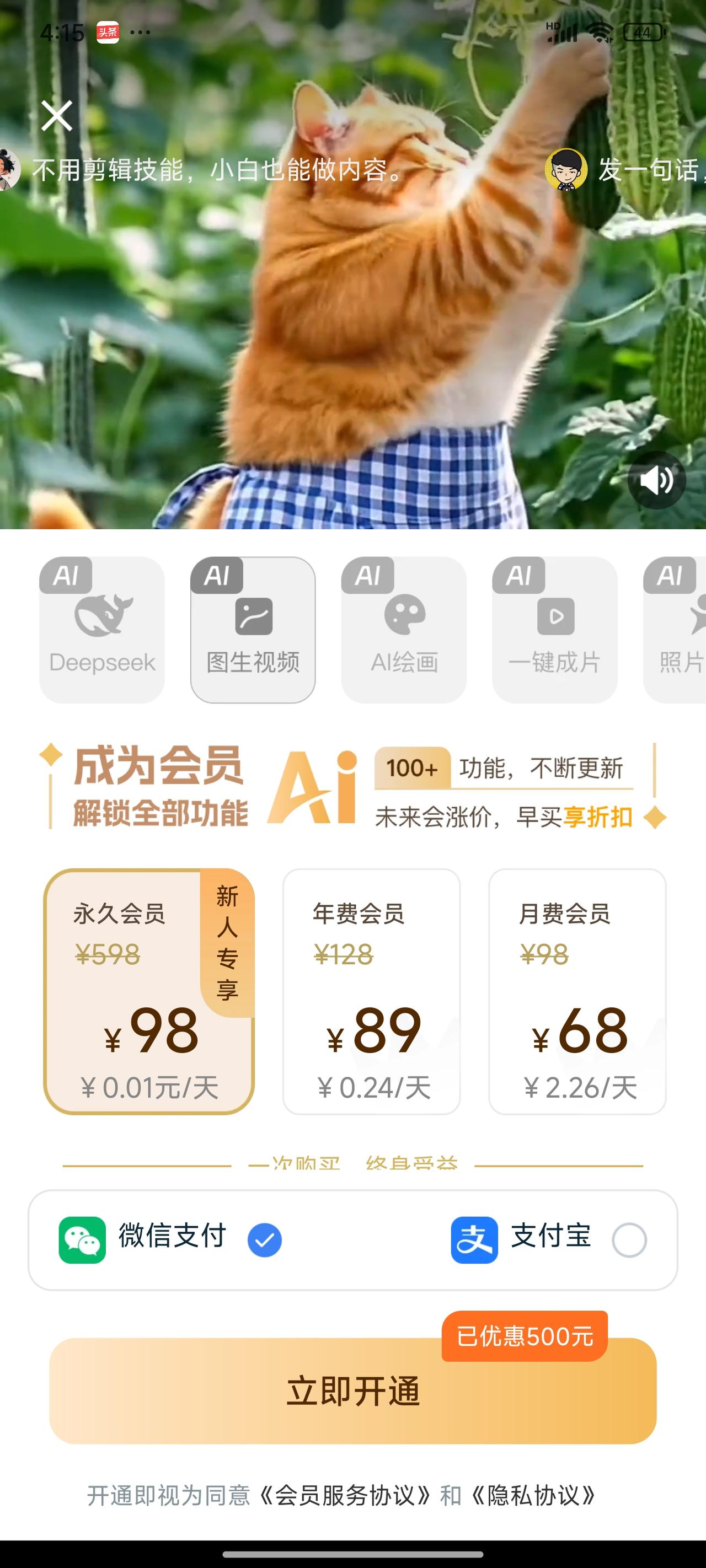 付费后尝试一直后台忙，无奈退款了事！特别能理解这种糟心的感受，花了钱本来满心期待