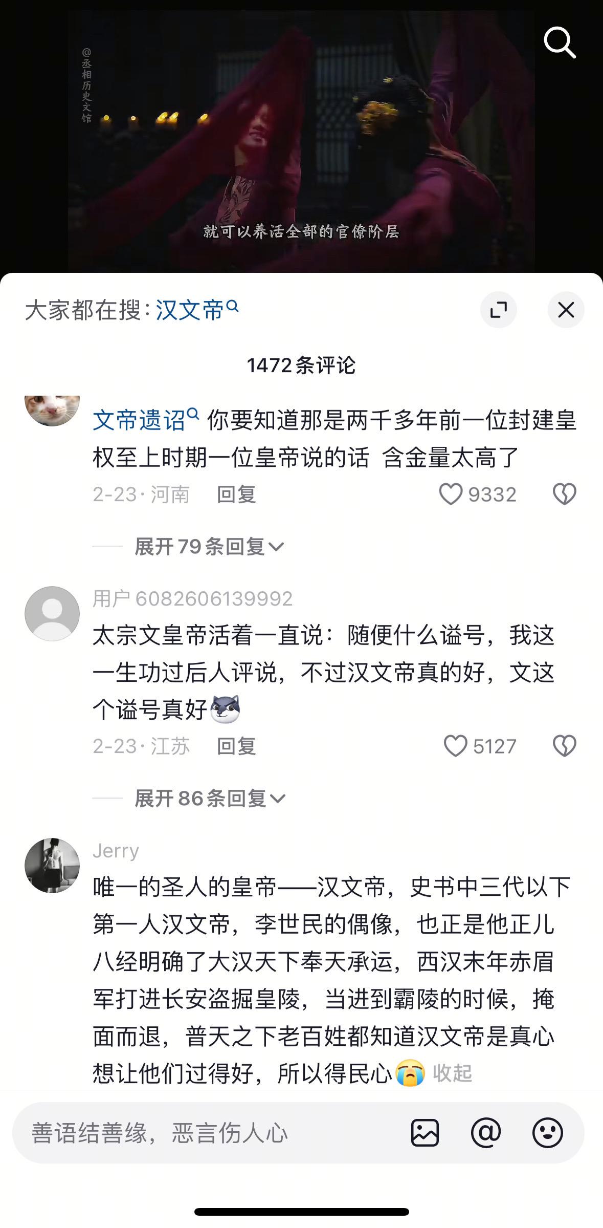 朕获保宗庙，以眇眇之身托于天下君王之上，二十有馀年矣。赖天地之灵，社稷...