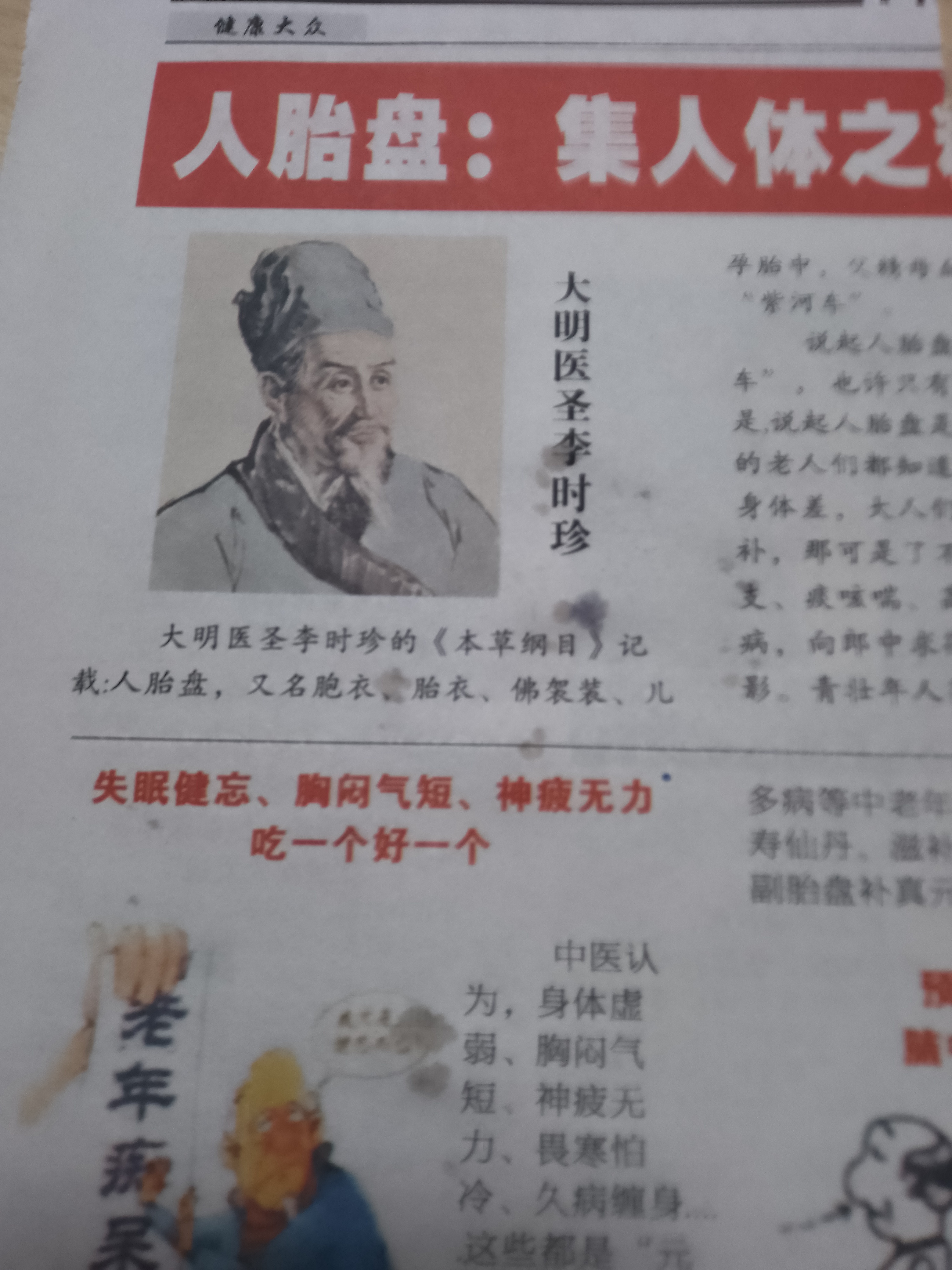 记录者[超话]以前的邮箱里收到的都是信和明信片，现在邮箱里塞满了水煤电缴费单、广
