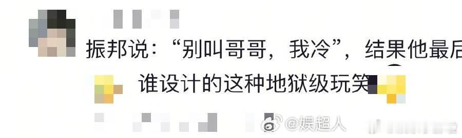 在唐探1900里玩谐音梗要命  唐探1900的每一个谐音梗都像是精心设计的陷阱，