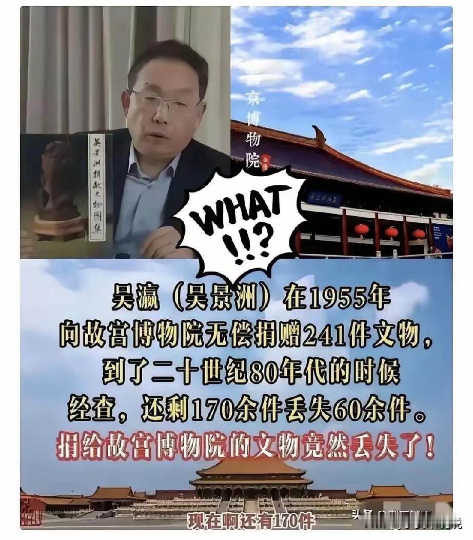果不其然，故宫也开口了，一句“历史遗留问题”把锅甩给了时间。
事情说来简单：吴瀛