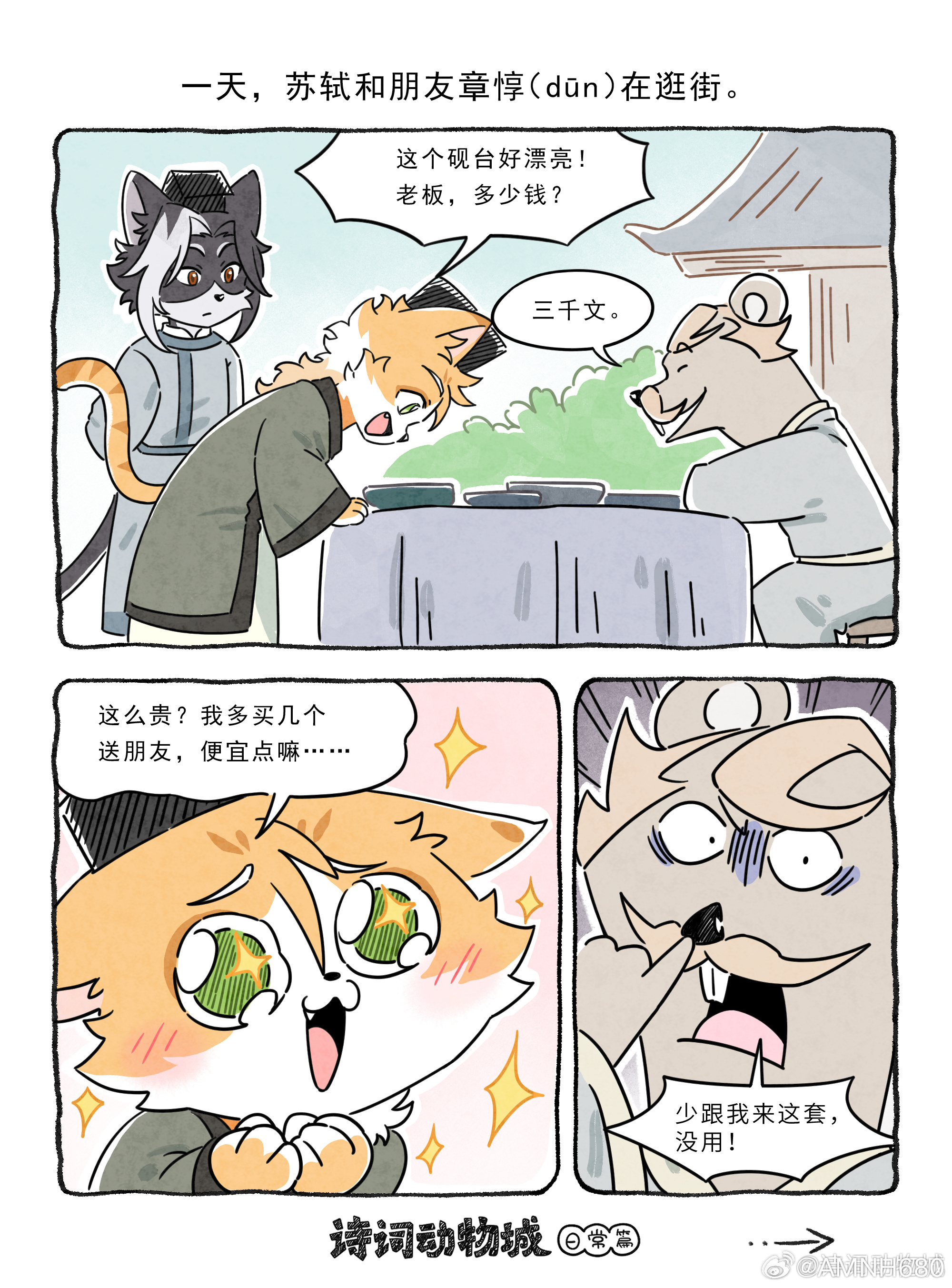 猫好（笑死 