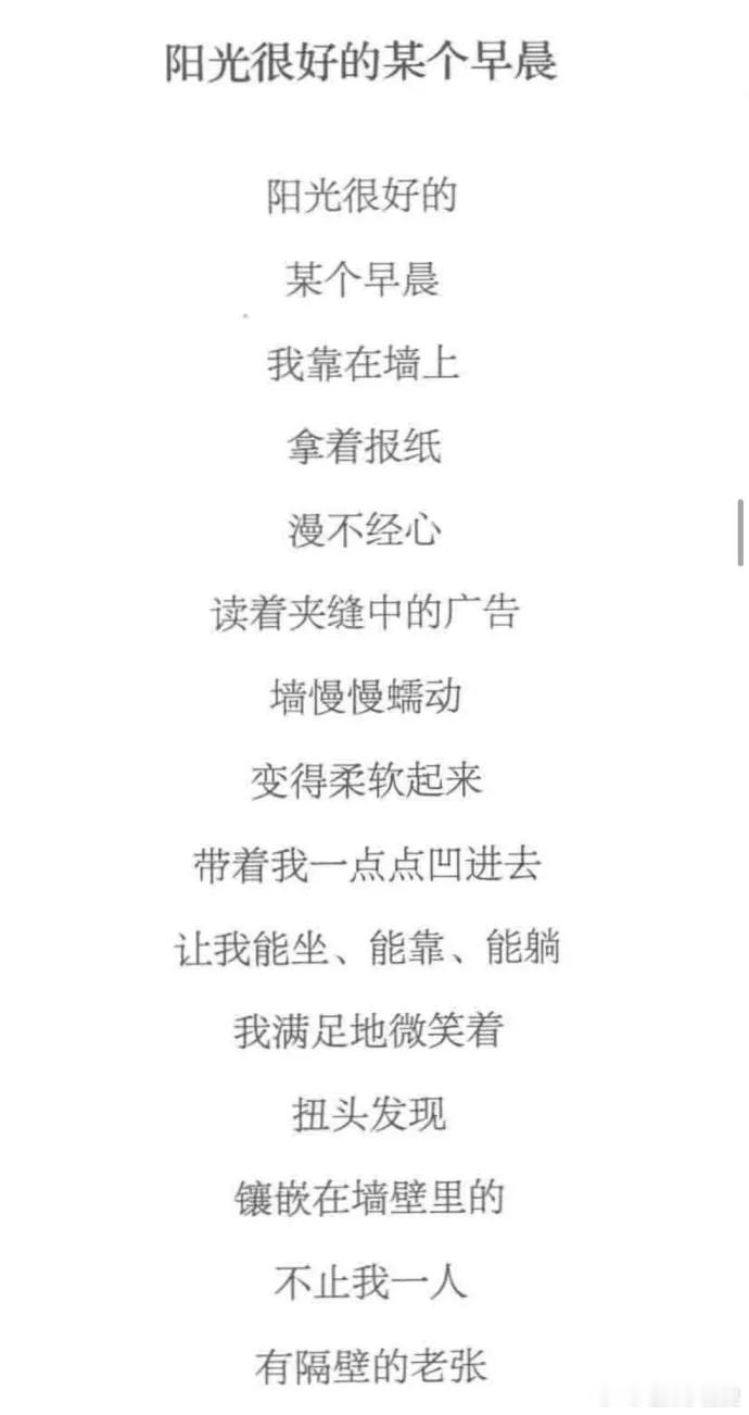 来鉴赏一下贾浅浅副教授的诗集，我还是太单纯了～～～ 
