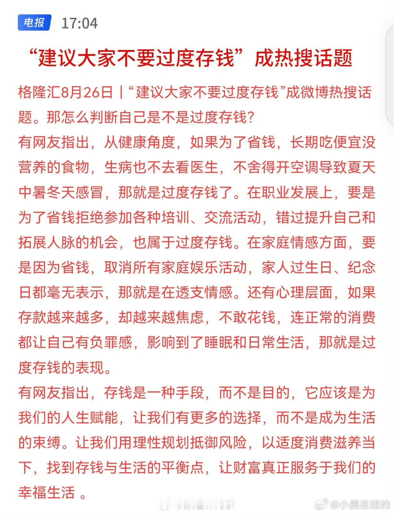 砖家确实厉害 ​​​