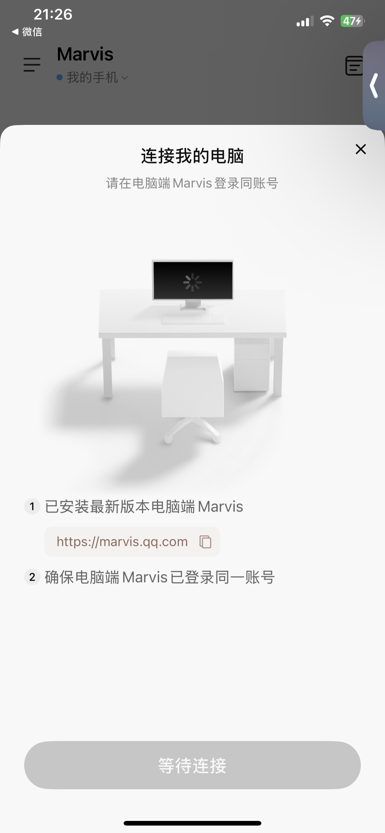 我他妈去哪儿给你找电脑？ ​​​