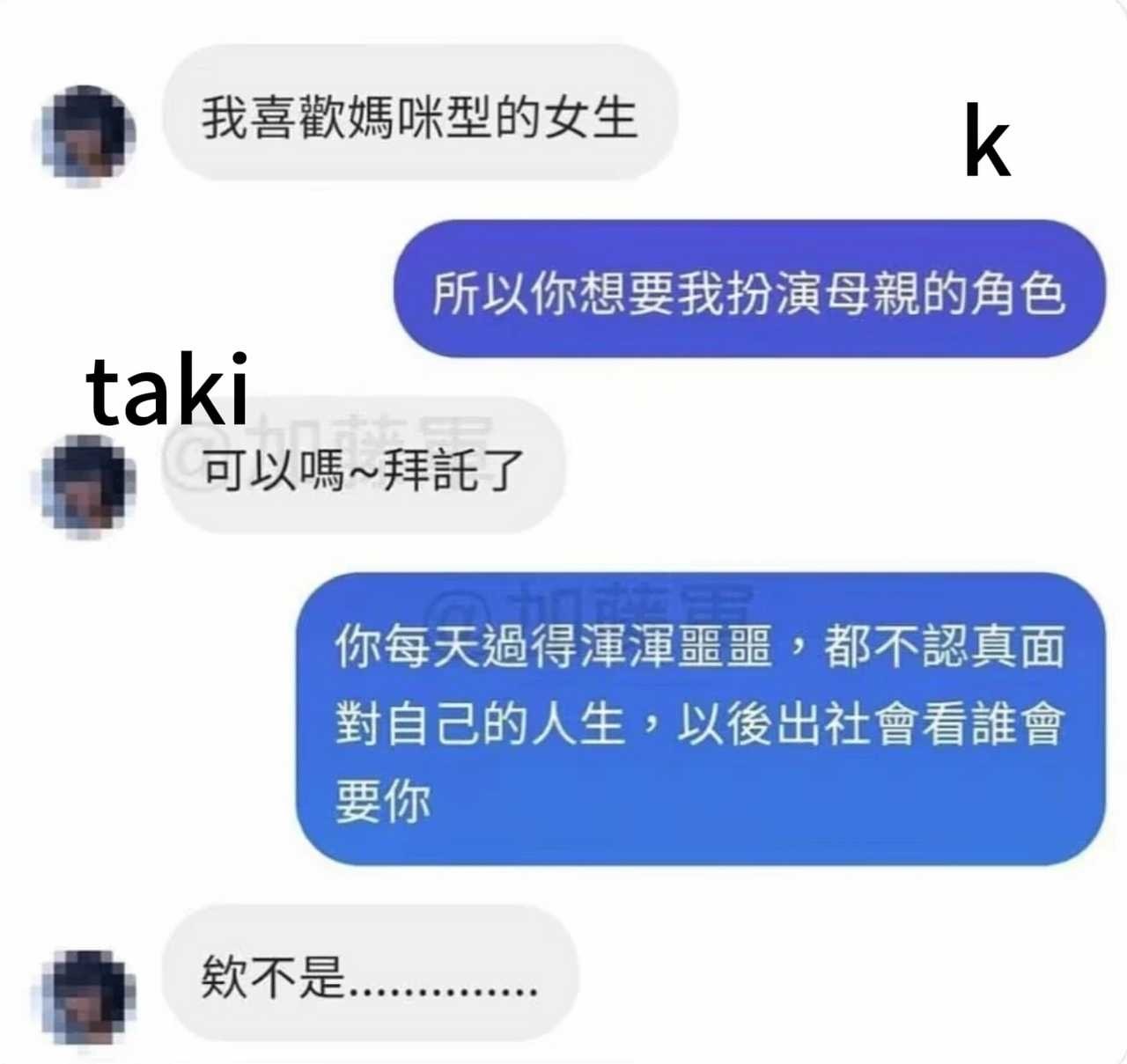 尼玛…一眼给我看养胃了。 