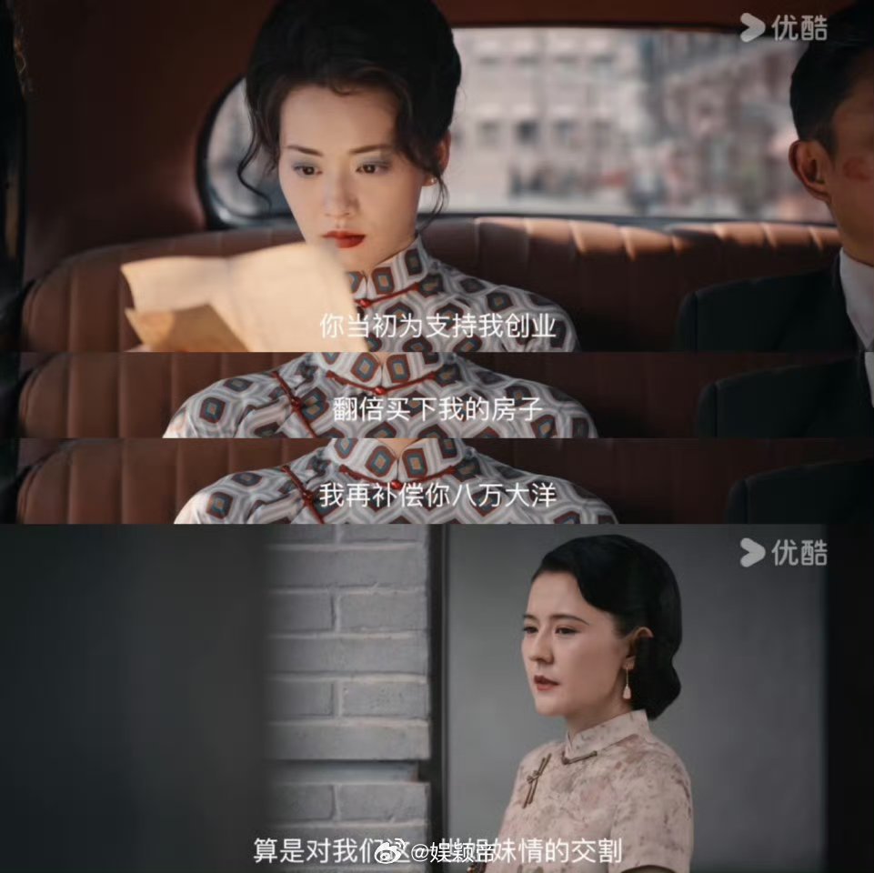 灼灼韶华 热依扎完美诠释了什么叫