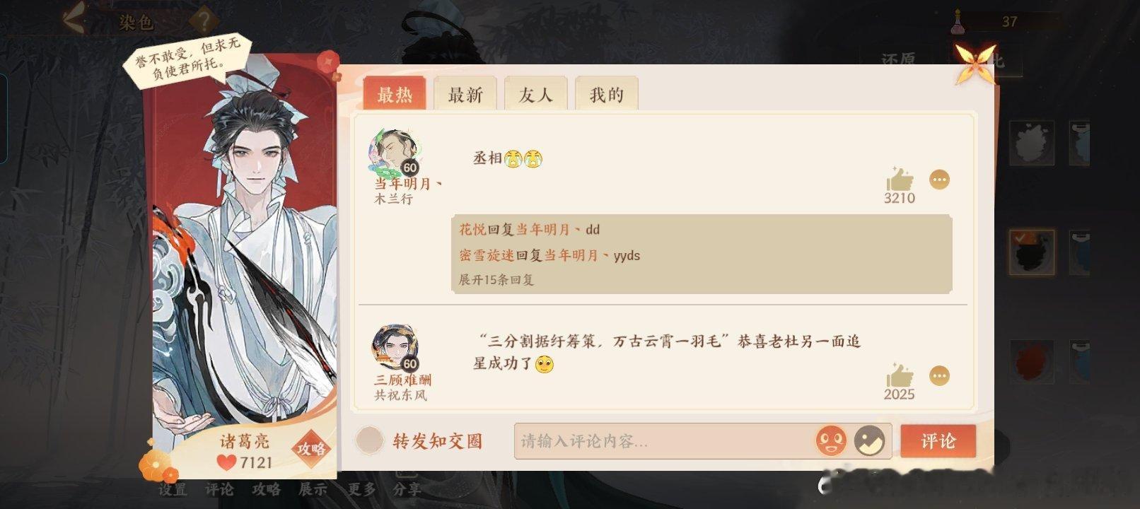 15314【】投一个点赞的小文字 