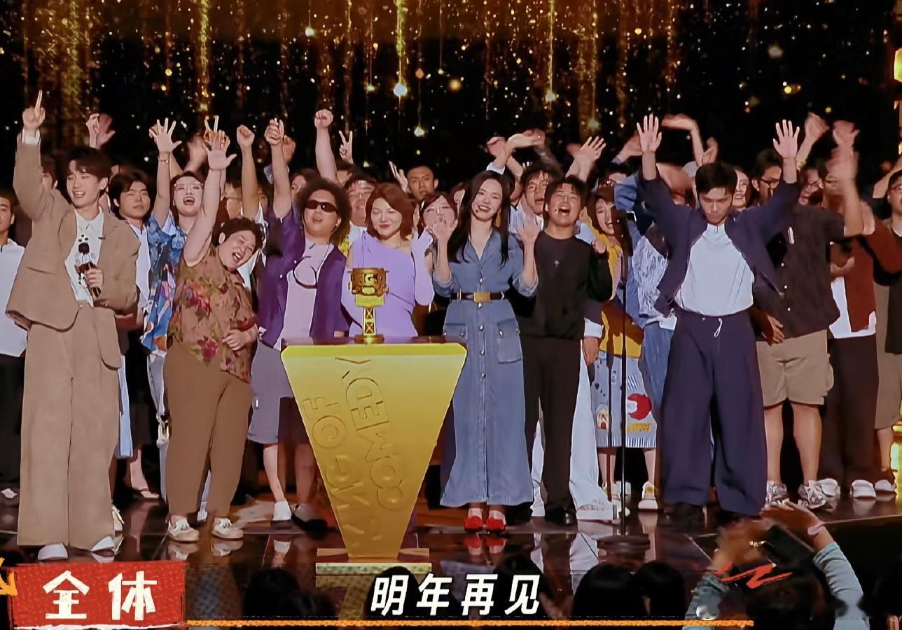 喜单人年末团建来了 年末快乐补给站已就位！喜人天团付航、唐香玉、翟佳宁、于祥宇、