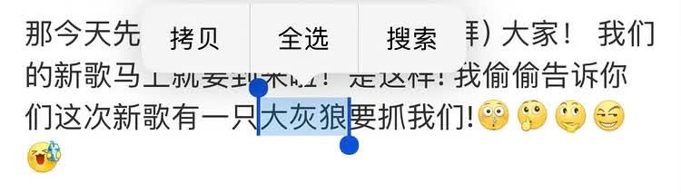 大灰狼：我还会再回来的登陆少年：略略略略略 