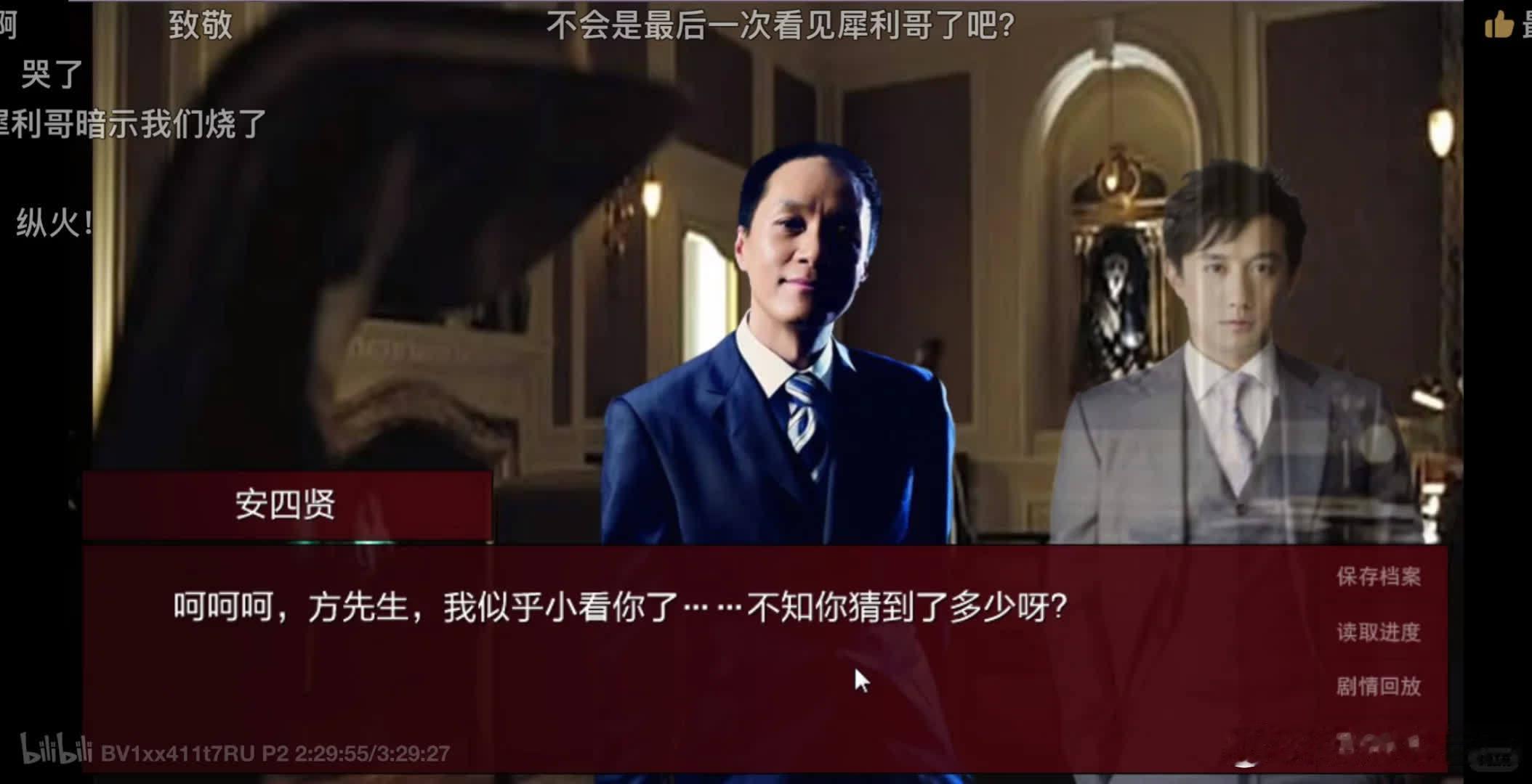 《隐形守护者》是一部值得感谢的作品，它作为购买了版权的新作，在《潜伏之赤途》被下